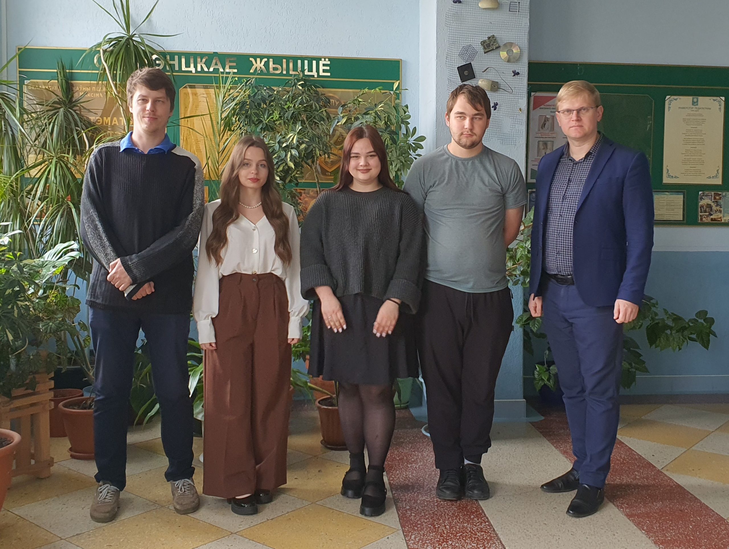 Студенты физмат БГПУ